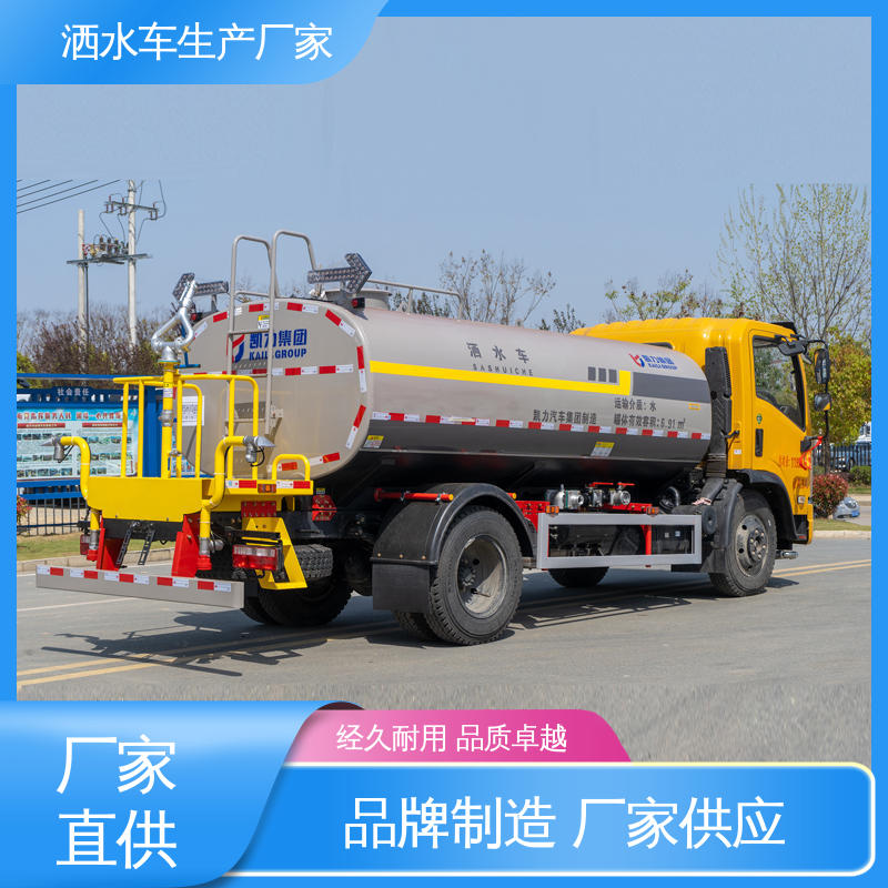 国六东风 9方 雾炮洒水车 可加装选装喷雾机 厂家定做 生产快