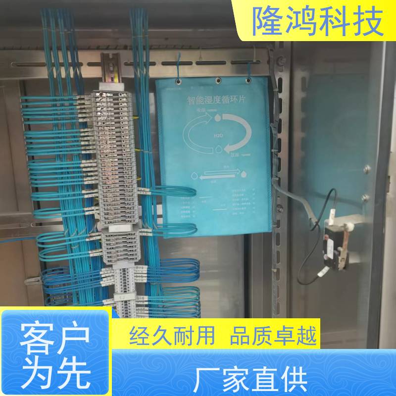 脱湿片 无源化智能调湿片 电力柜环网柜防凝露