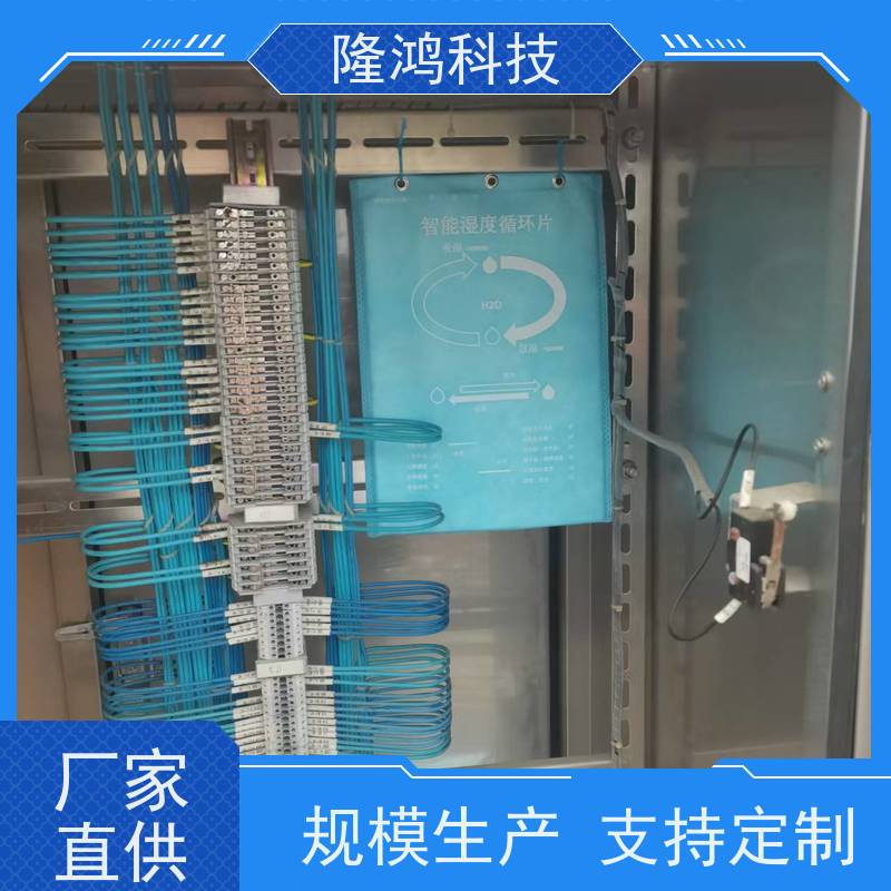 防凝露调湿片防水堵料电气柜除湿具有吸湿放湿功能无源化