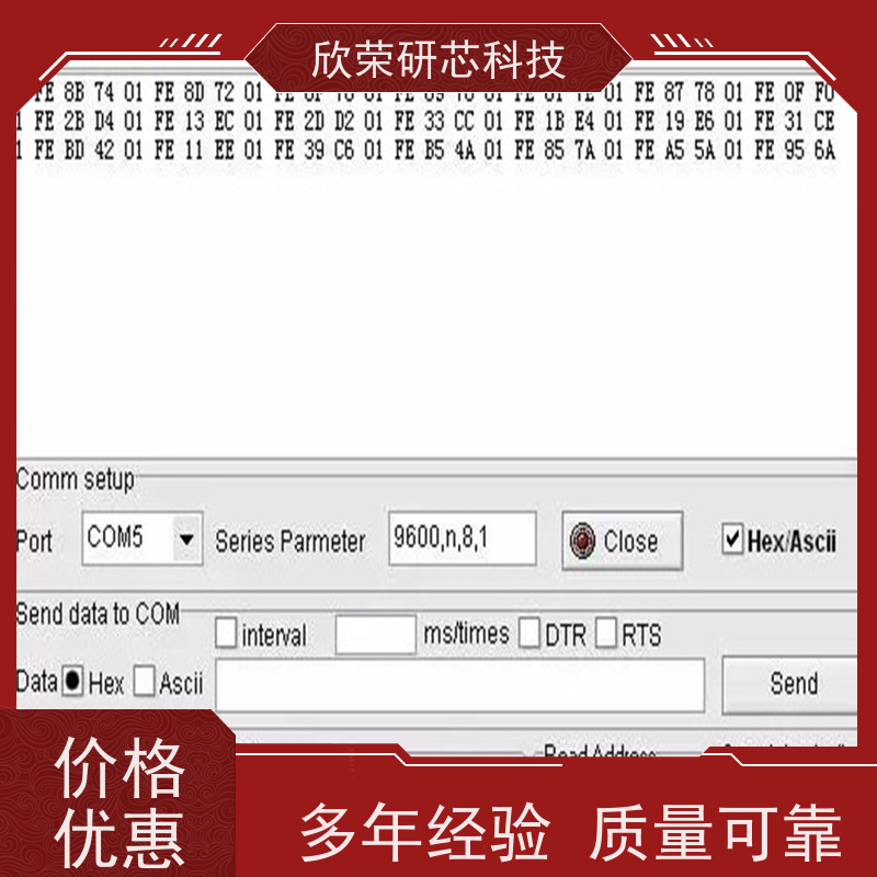 台湾开发设计SSS1700 USB耳机麦克风设计