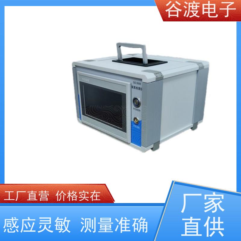谷渡电子 氮氢气检漏仪 1s检测0.1um泄漏 一键操作 省时省力