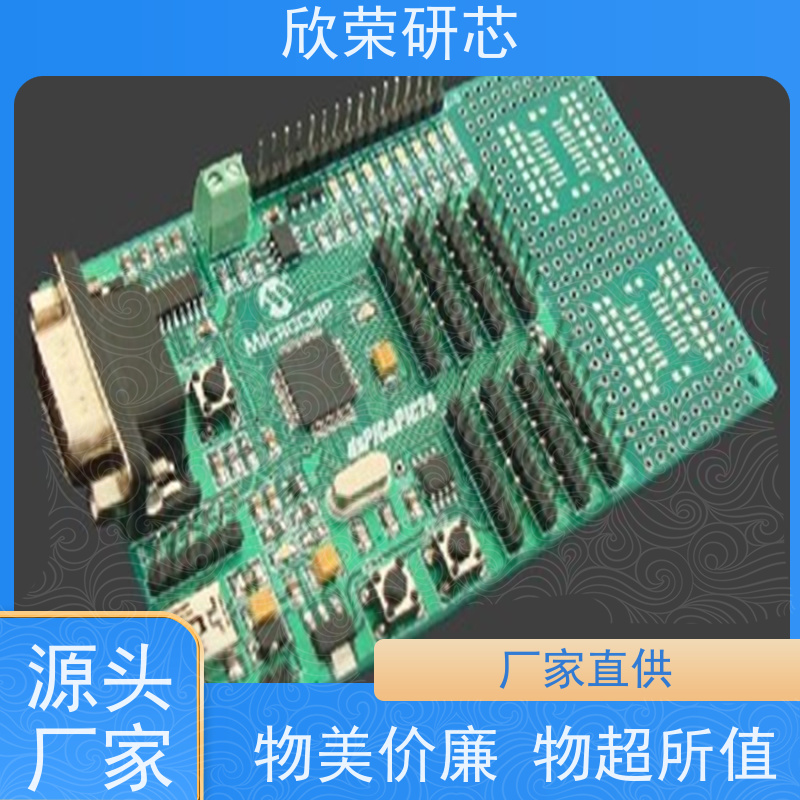 车载香薰机方案开发 加湿器程序单片机 PCBA 芯片方案pcba集成电