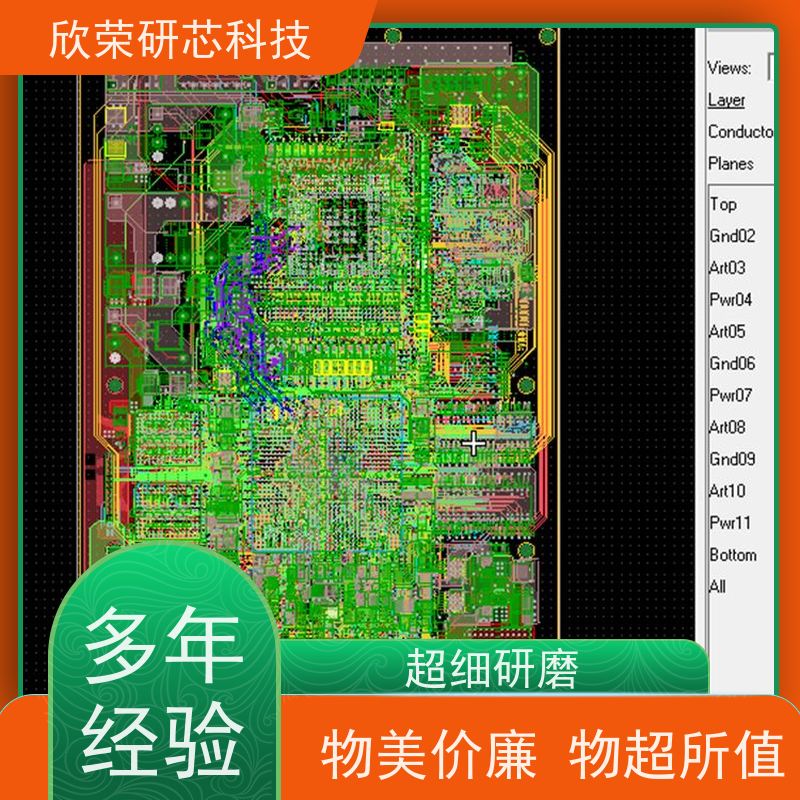 开发设计程序开发 单片机开发方案定制功能开发一站式pcb服务商家