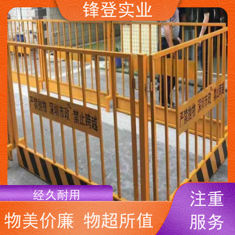 锋登实业 支持定制 1.2m高黄黑警示栏杆 市政工程 基坑临边防护A型