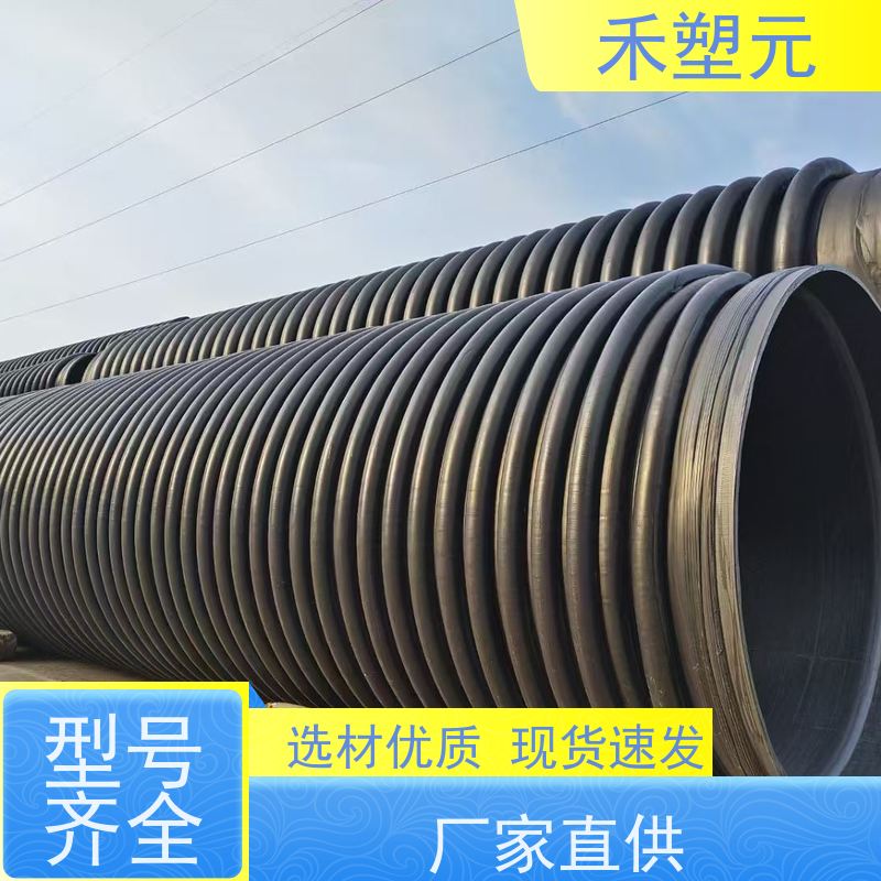 建筑排水排污 HDPE增强缠绕管B型管 质量保障 SN4 抗老化承压