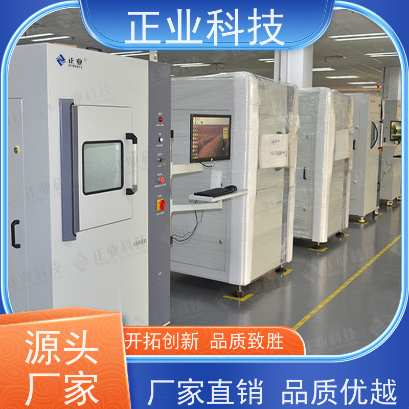 正业科技 x-ray检测设备 可用于保 险丝 高穿透能力 高分辨率图像