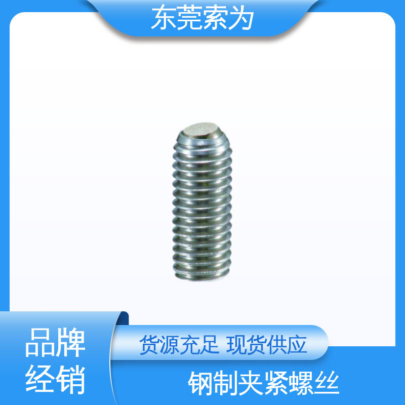 供应 日本锅屋NBK SCSS-FB夹紧螺丝 四氧化三铁保护膜 现货直供