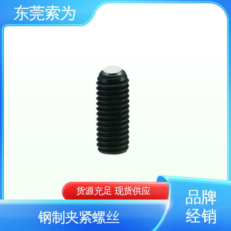 供应 日本锅屋NBK 夹紧螺丝 SCS-F 用于通用设备制造