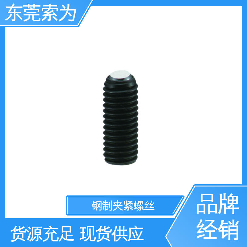 索为供应 日本锅屋NBK 夹紧螺丝 SCS-F 用于汽车制造