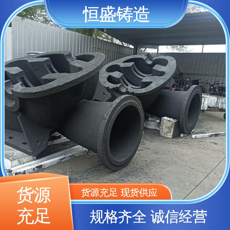 恒盛供应 来图定做 HT250 阀体铸件 压强度高 严格质检保证产品品质