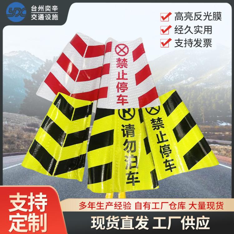 路锥反光膜反光套晶格方锥交通反光贴雪糕桶膜禁止停车路锥套