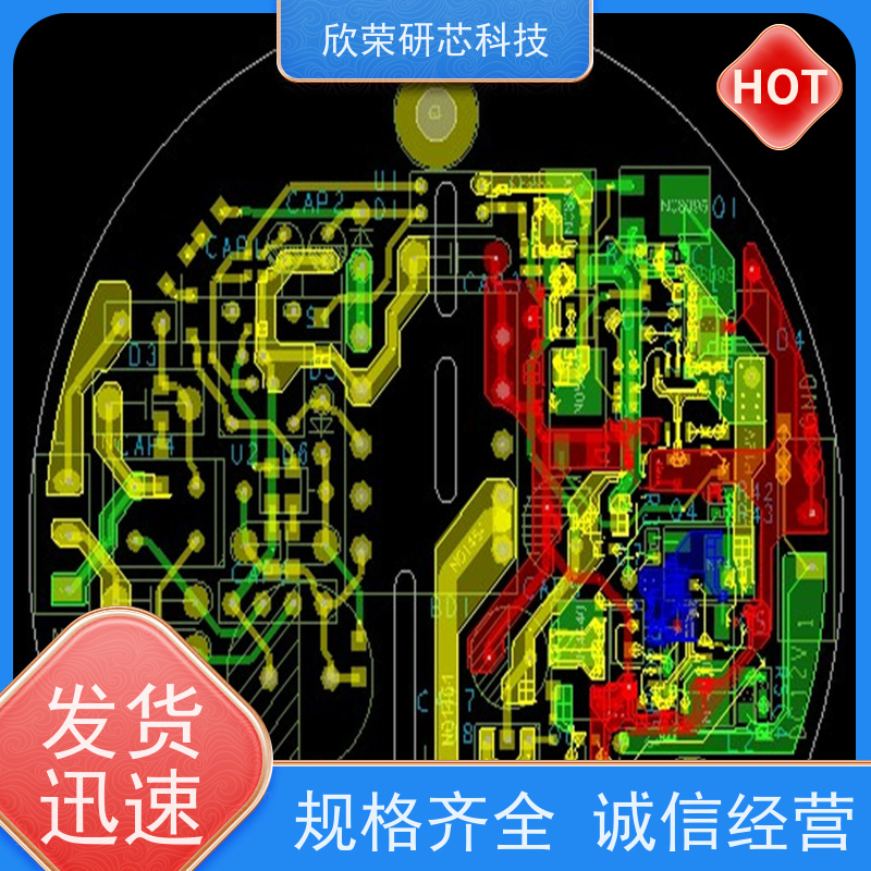 油烟机开发设计开发设计 自动清洗电机控制芯片MCU主控IC程序烧录