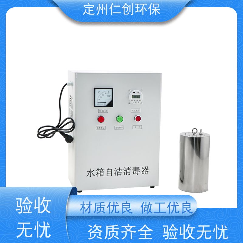 臻仁创 高级碳钢材质 自洁式消毒器 可定制1拖多型