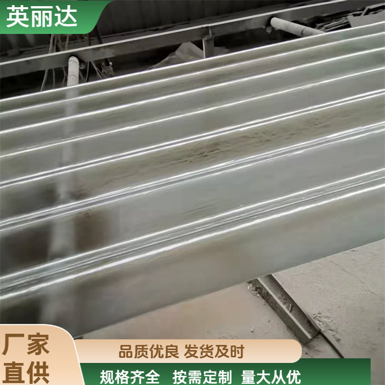 英丽达 厂家直供 树脂透明采光板 轻质高强耐腐蚀 按需定制