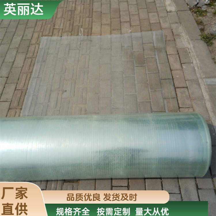 英丽达 厂家 透明采光瓦 轻质高强耐腐蚀 规格齐全