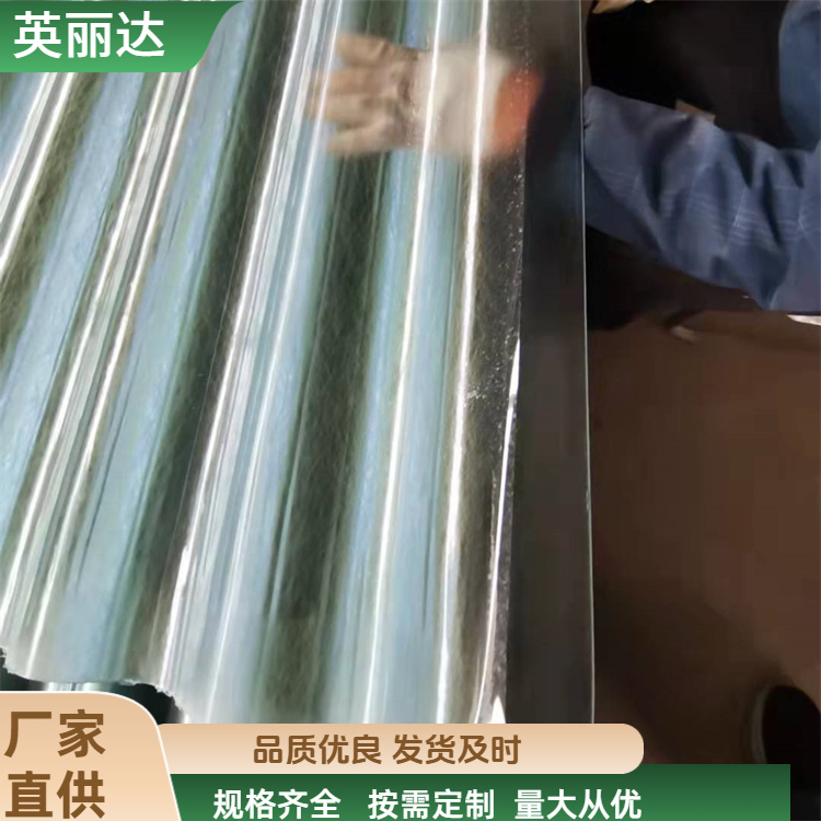 英丽达 厂家直供 玻璃纤维透明瓦 结实牢固耐用 按需定制