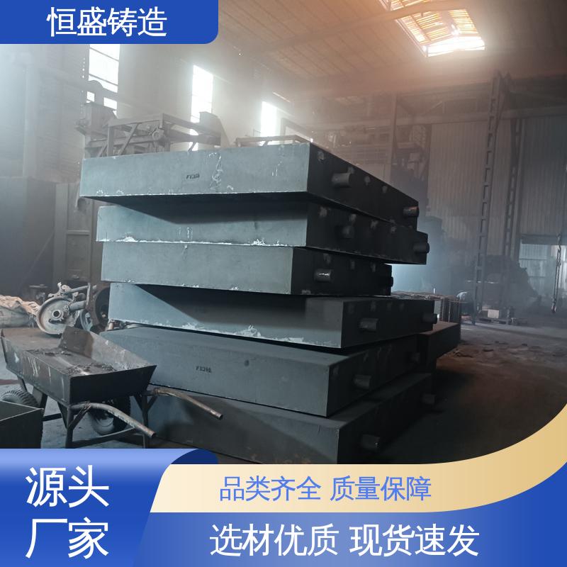 恒盛供应 球铁铸件 压强度高 拥有现代化加工车间