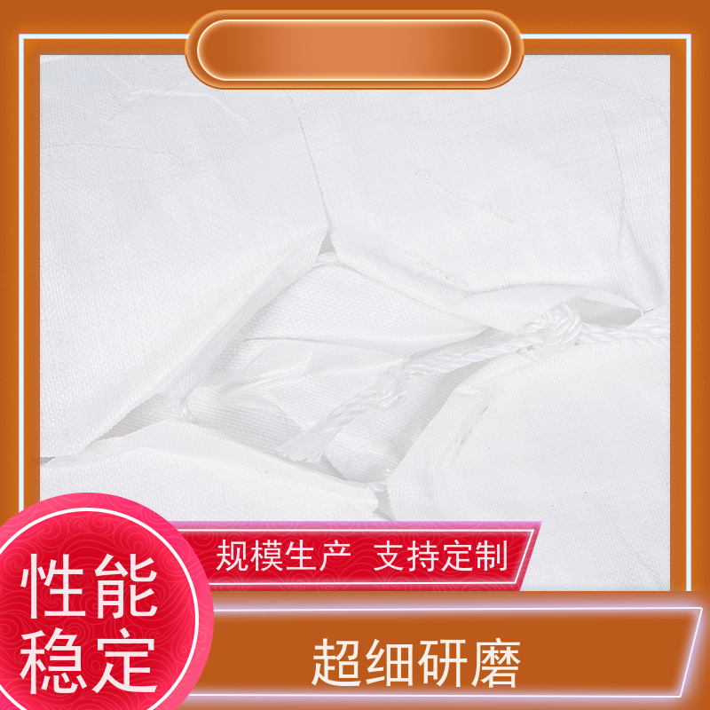 集创塑业吨包袋 坚固耐用 定制方形吨袋包装 轻便易操作规格齐全 