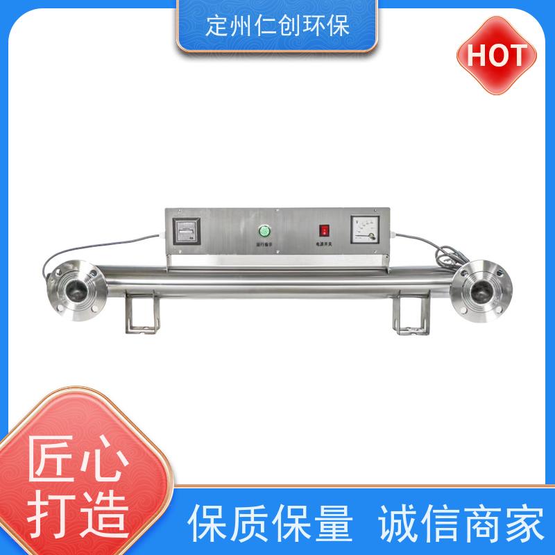 仁创环保 PHILIPS灯管 十年老厂 二次供水紫外线消毒器