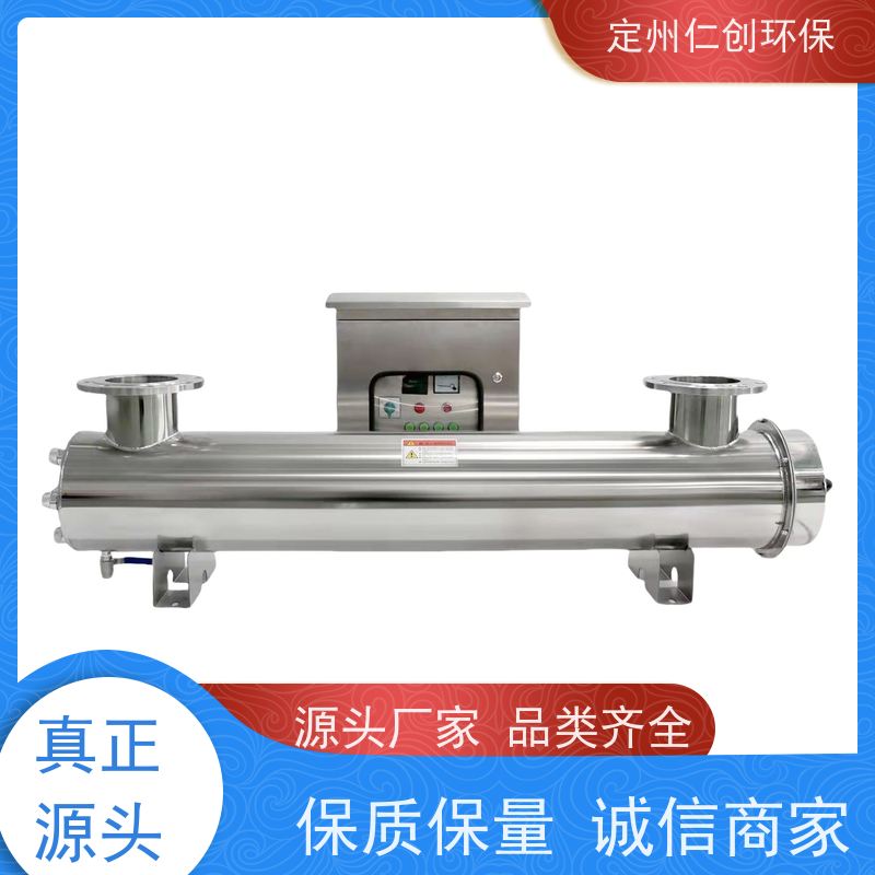 仁创 支持定制 水处理紫外线消毒器 广谱性杀菌