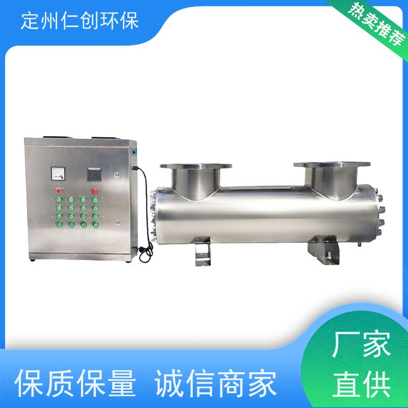 枫楚厸 发货速度快 卧式紫外线杀菌器 丝口连接