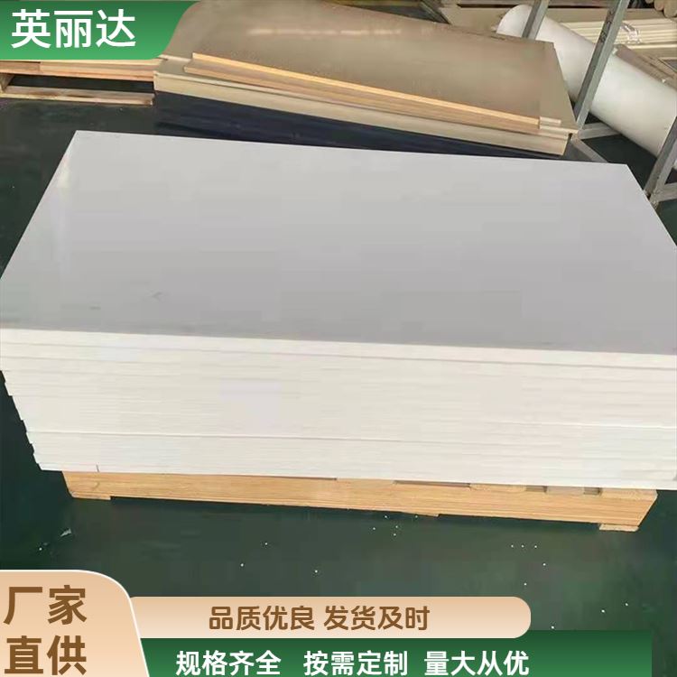 英丽达 厂家 玻璃钢平板 表面光滑平整 按需定制
