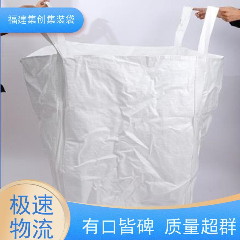 全新吨包袋耐磨 库存充足 矿石矿粉集装袋 结实耐用