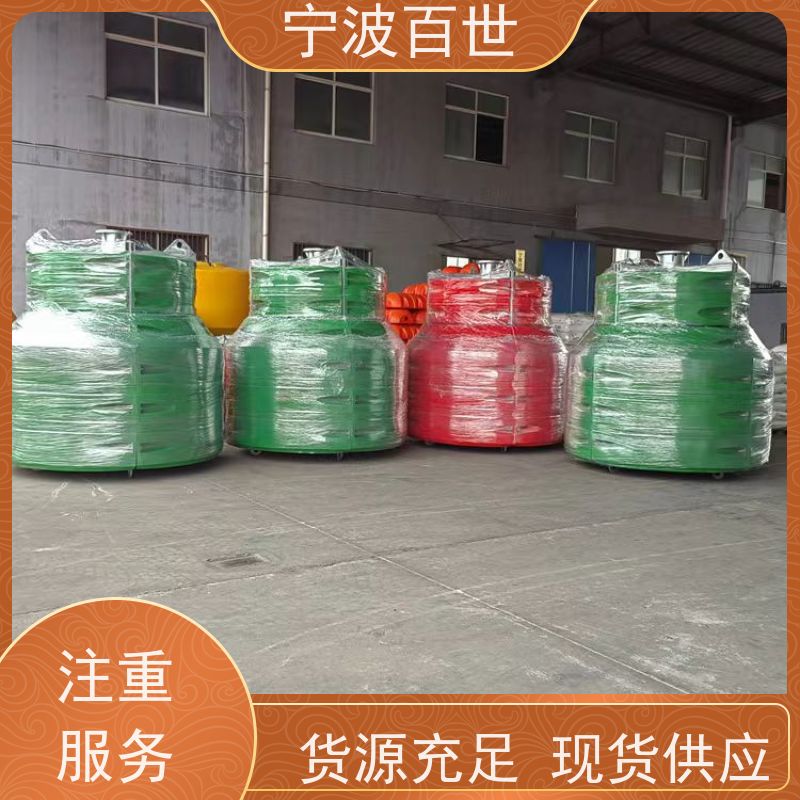 百世工程作业警戒浮漂防撞缓冲保护方案设计