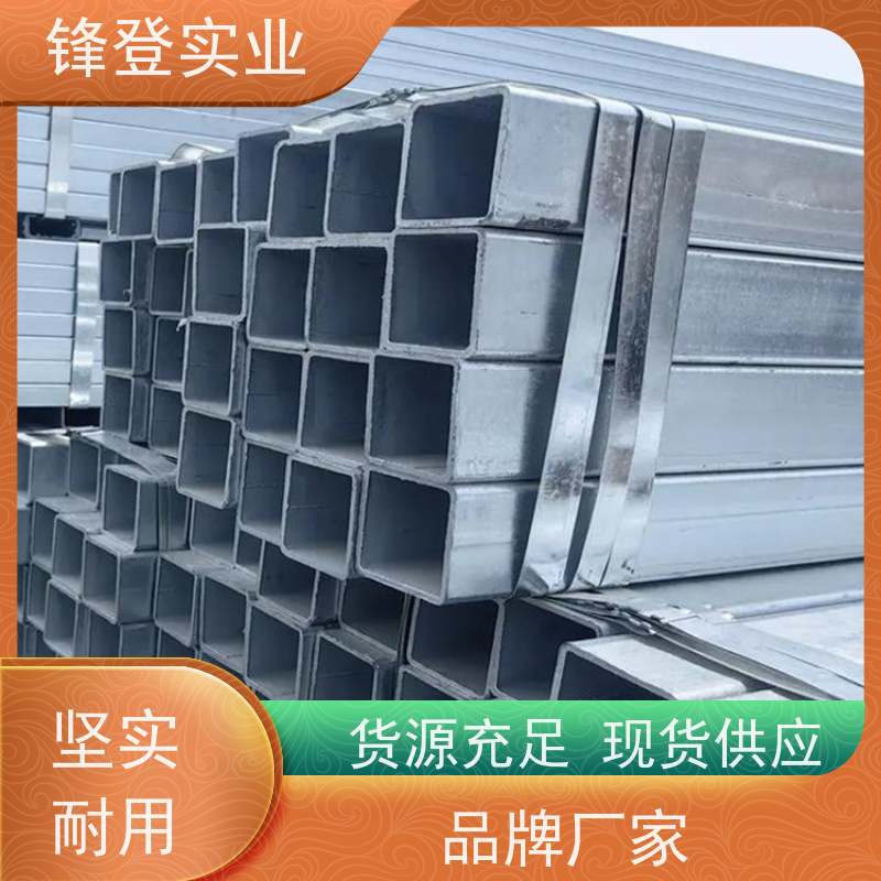 锋登实业 Q355 镀锌方矩管 耐用性强 发货及时 幕墙制品用黑料方形管
