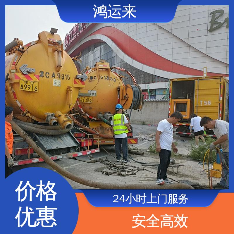 邯|郸 涉 县磁 县魏 县 下水道清淤 潜水封堵 效果看得见找鸿运来