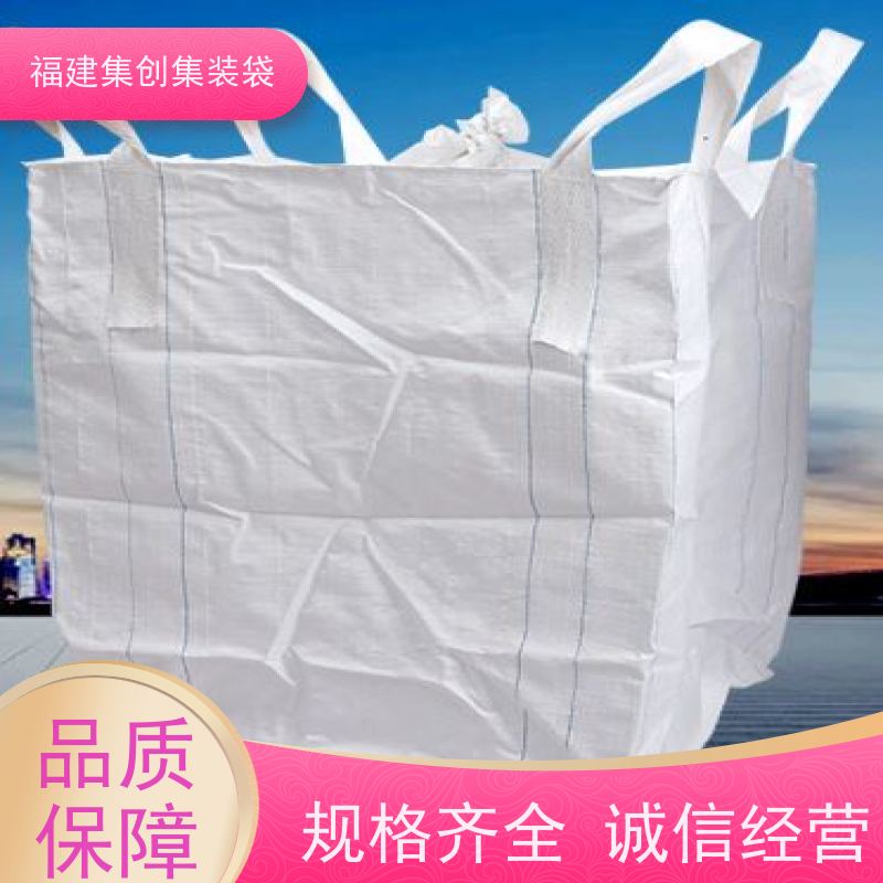 透气吨包袋 免费设计打样 90*90*100集装袋 承重1-3吨