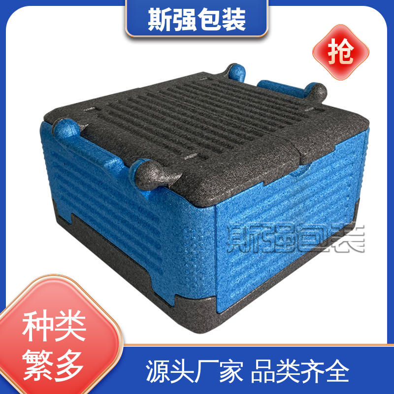 斯强包装 EPP汽车结构件 多年行业经验 按需开模定制 发泡聚丙烯