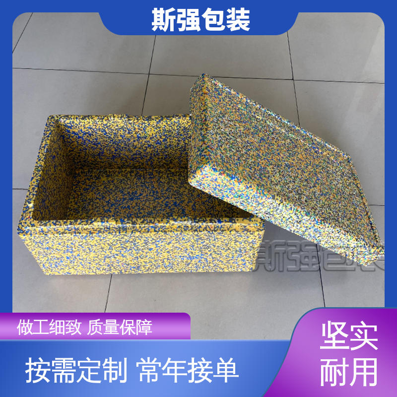 EPP汽车结构件 epp泡沫制品 模具整体发泡成型 加工 斯强包装