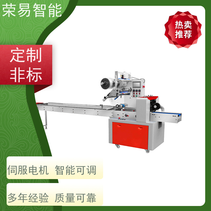 荣易智能 全自动 枣糕 马拉糕 枕式包装设备 厂家直销