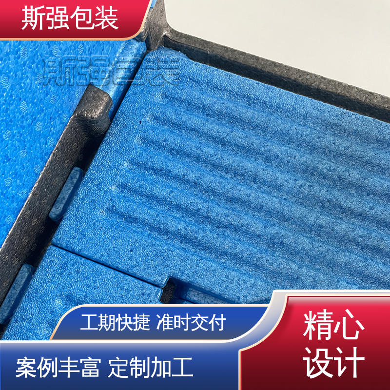 定制epp制品 EPP泡沫粒子 轻量耐磨抗压吸能 加工 斯强包装