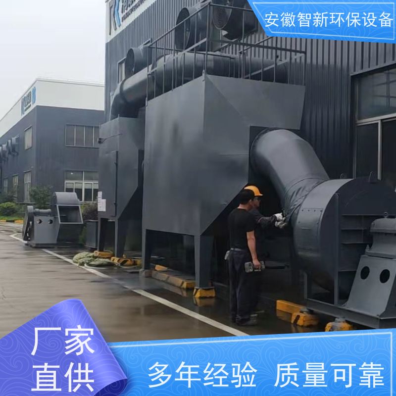 智新 喷漆废气 干式过滤 免费上门设计 玻璃钢材质
