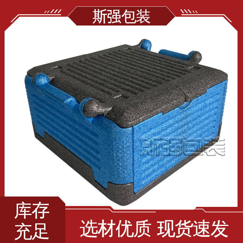 斯强包装 epp泡沫制品 光电周转箱 环保防震缓冲材料