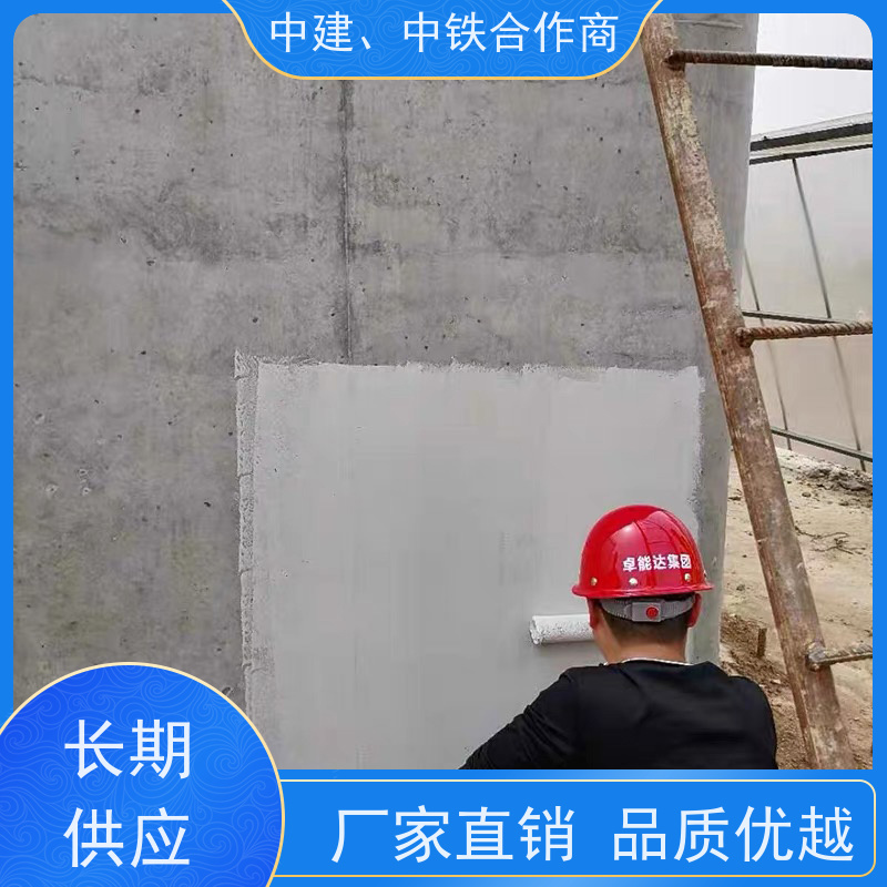 南京卓能达水泥墙平色剂遮盖瑕疵可滚涂施工方便