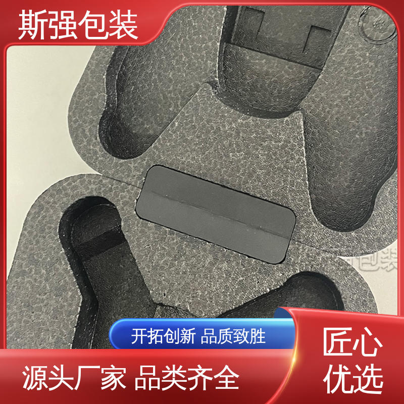 斯强包装 EPP泡沫粒子 较好的表面保护性 发泡聚丙烯 成型定制开模