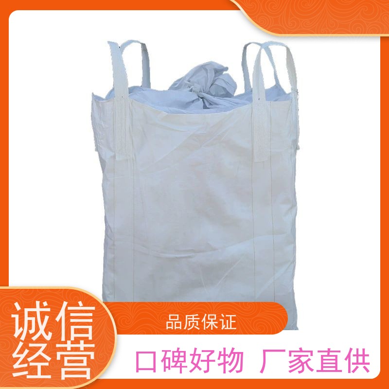 导电吨包袋子 按需定制 加厚太空袋污泥袋 品质保证