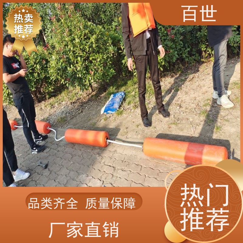 百世饮用水源警戒浮体应急防汛生态友好材质