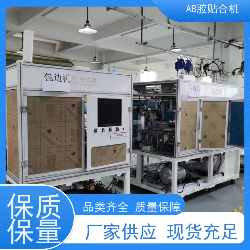 耐用王炸组合全自动贴膜器钢化膜专用十年技术沉淀