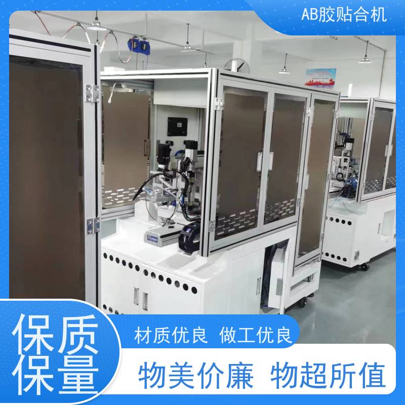 防护贴合机覆膜机抗静电薄膜开关A级PCB基板工业机械操控设备