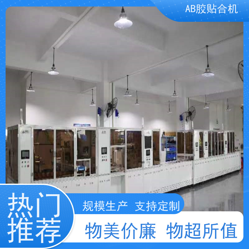 贴合机专用覆膜机高精度薄膜开关 工业级PET材质 防尘防水设计设备
