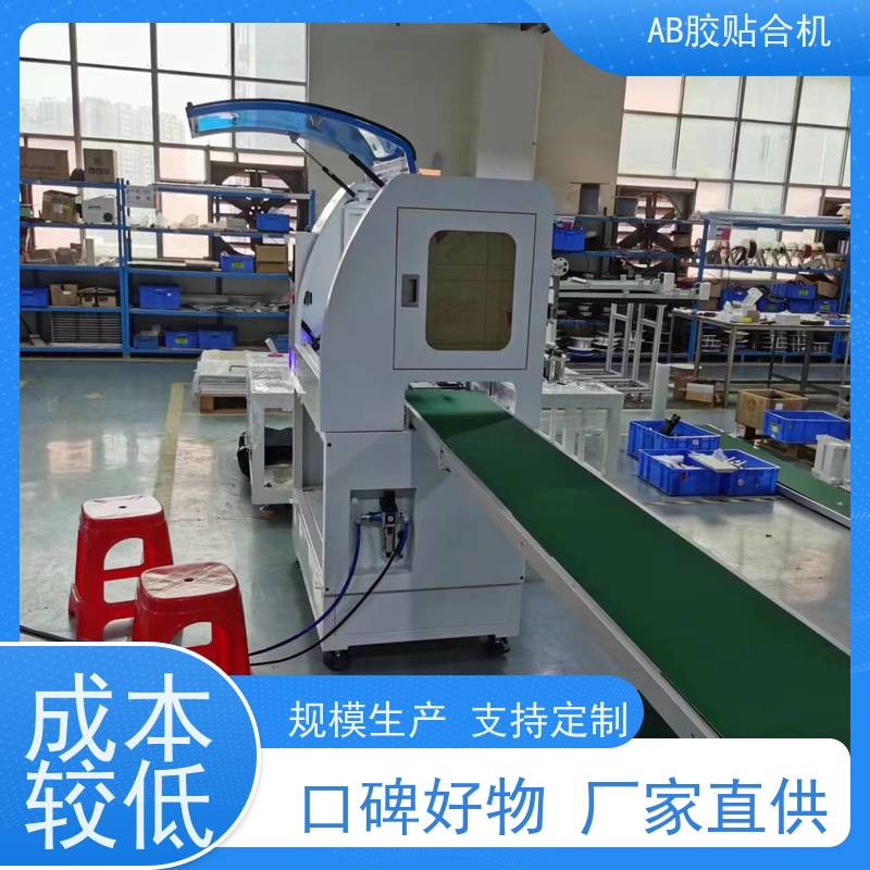 护屏黄金方案（一键贴膜仪）钢化膜+自动机 贴坏包退