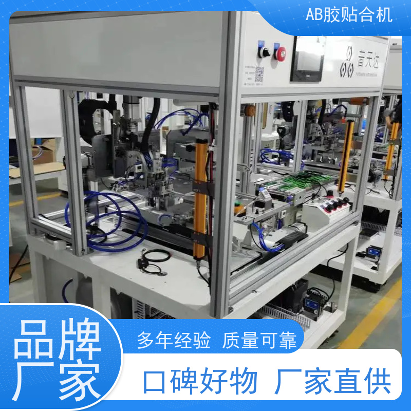 精准贴合神器（全自动贴膜机）钢化膜黄金CP 秒贴无白边