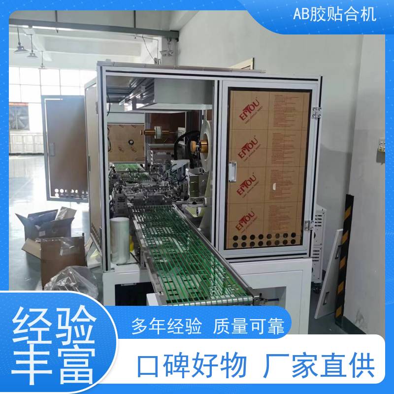 指纹终结者智能贴膜器钢化膜专用 自动除尘 疏水疏油