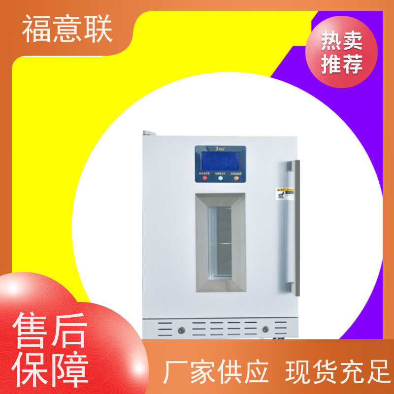 北 京福意联公司 容积431升 中药电热恒温箱作用 均匀加热