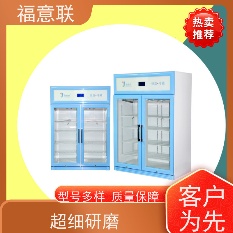 北 京福意联电器 容积230升 中药热敷包加热柜 带报警