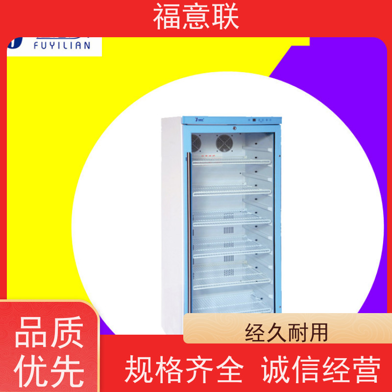 北 京福意联公司 FYL-YS-281L 中药包加热恒温箱 304不锈钢